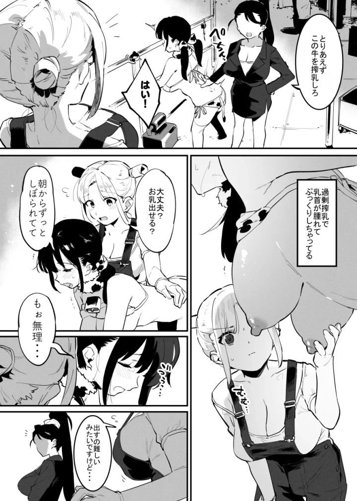 20ページ目