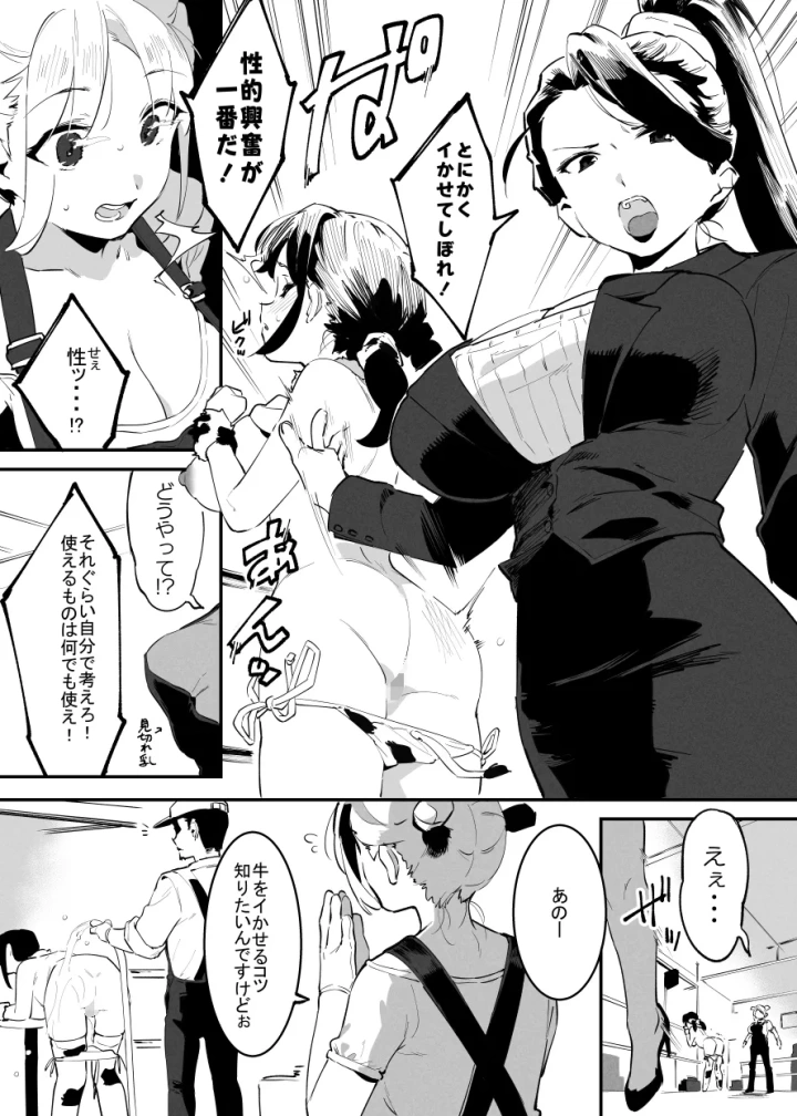 21ページ目