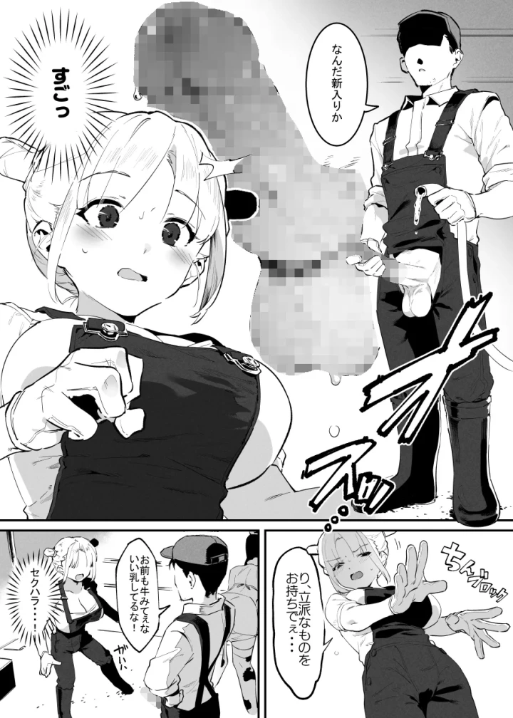 22ページ目