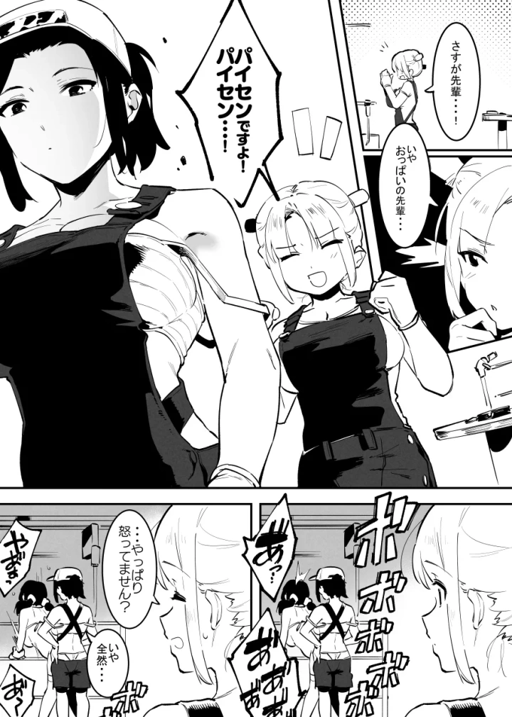 27ページ目