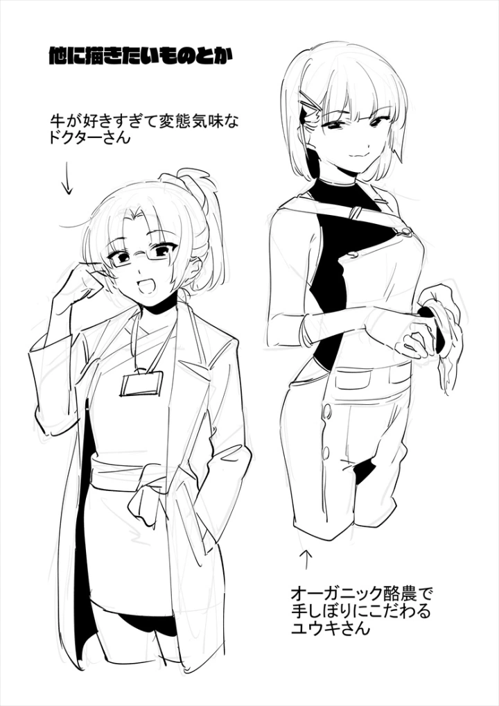 30ページ目