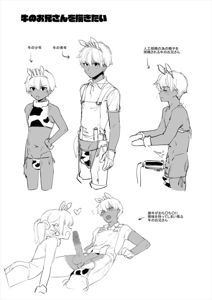 32ページ目