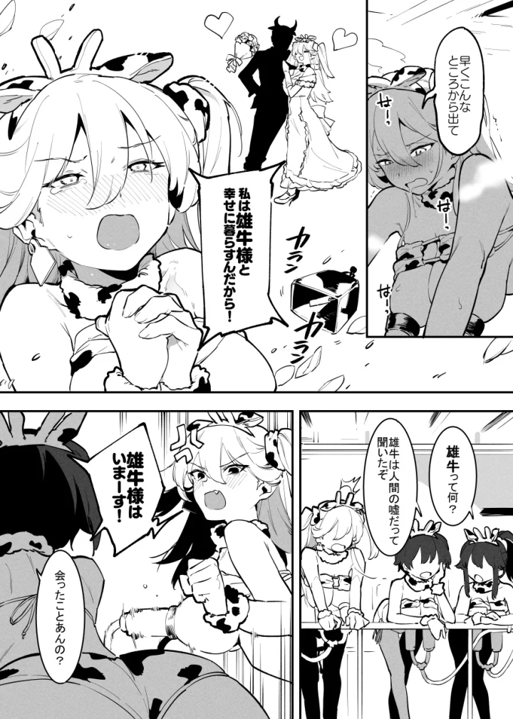 2ページ目
