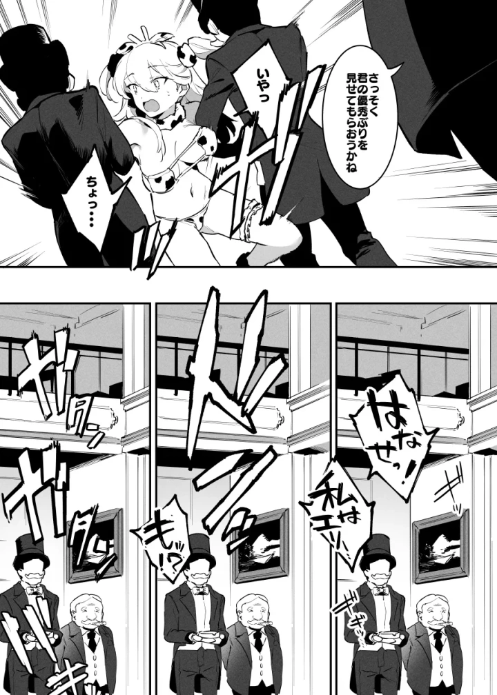 4ページ目
