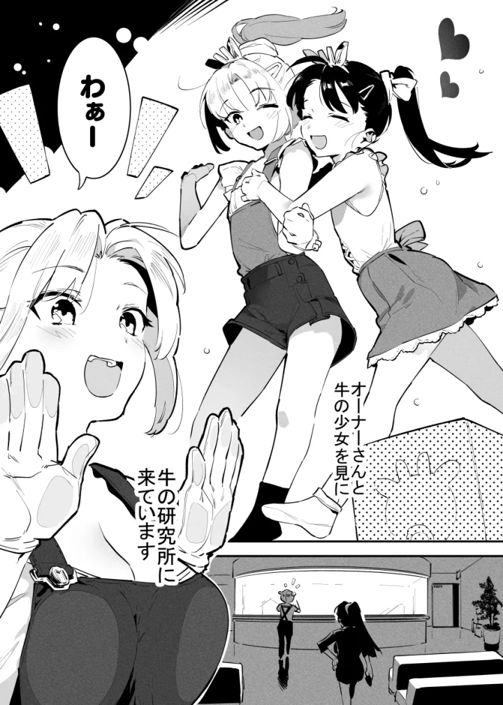 6ページ目