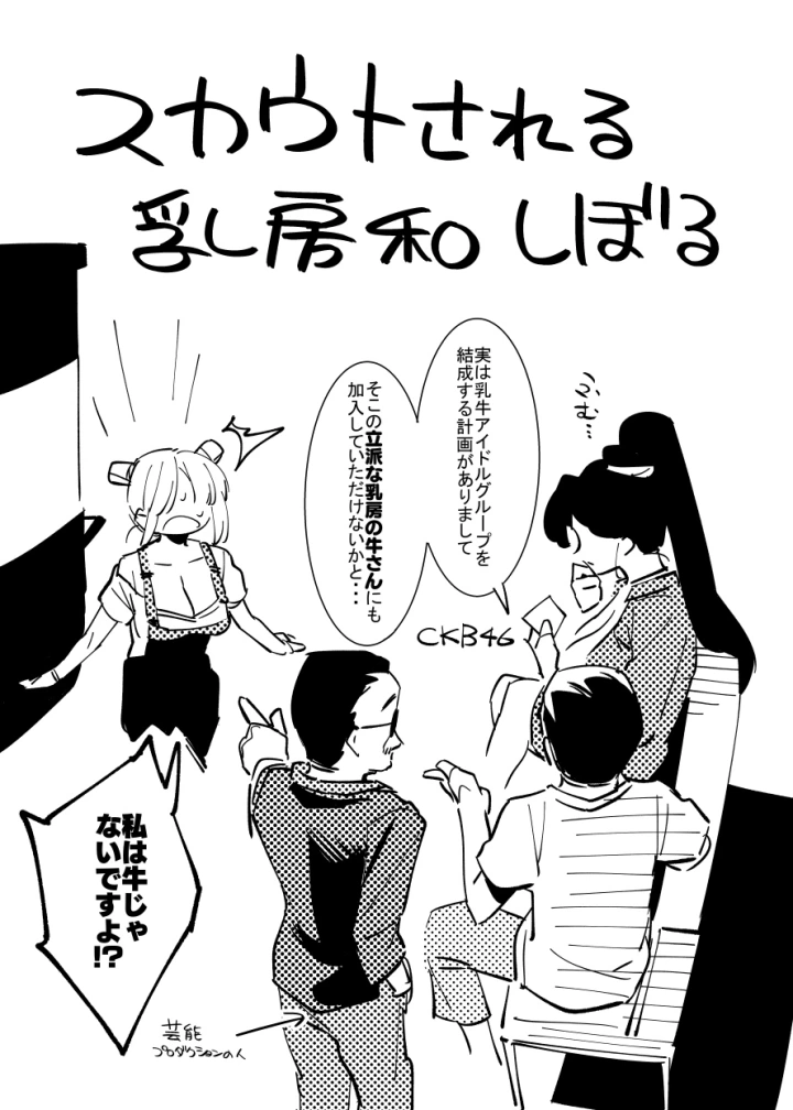 14ページ目