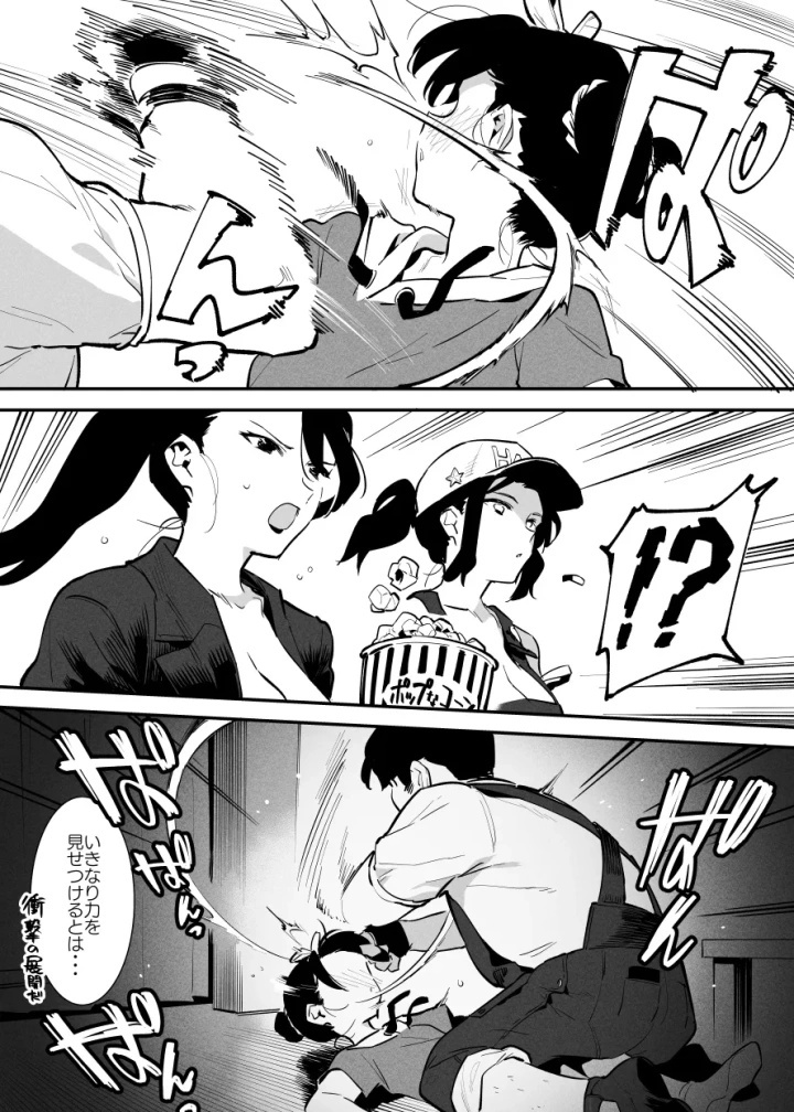 15ページ目