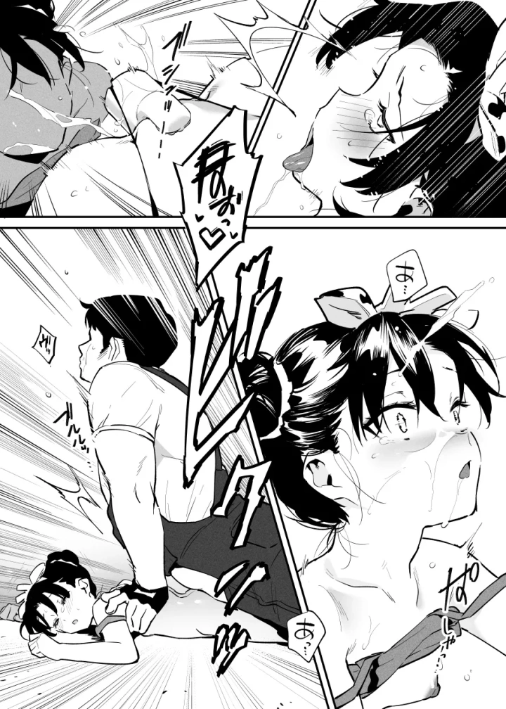 21ページ目