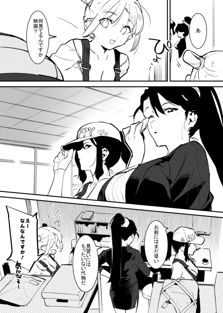 23ページ目
