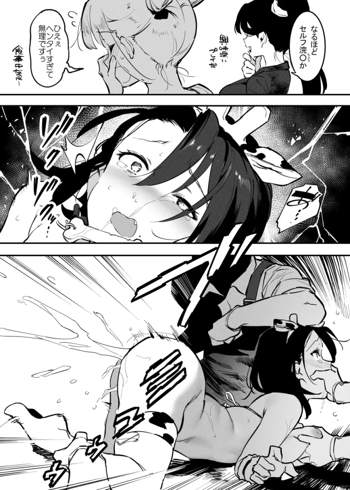 26ページ目