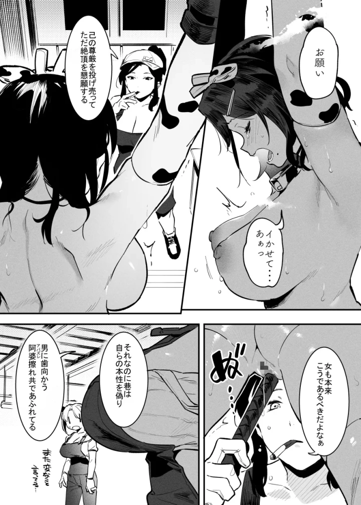 30ページ目