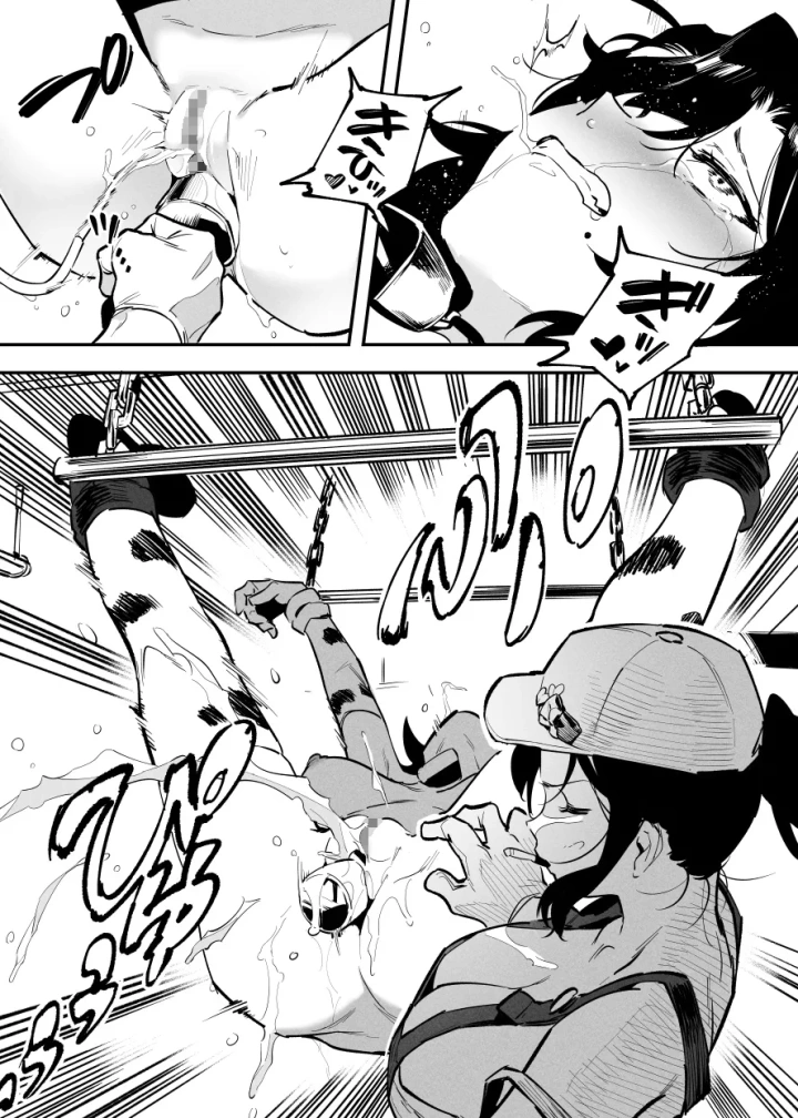 34ページ目