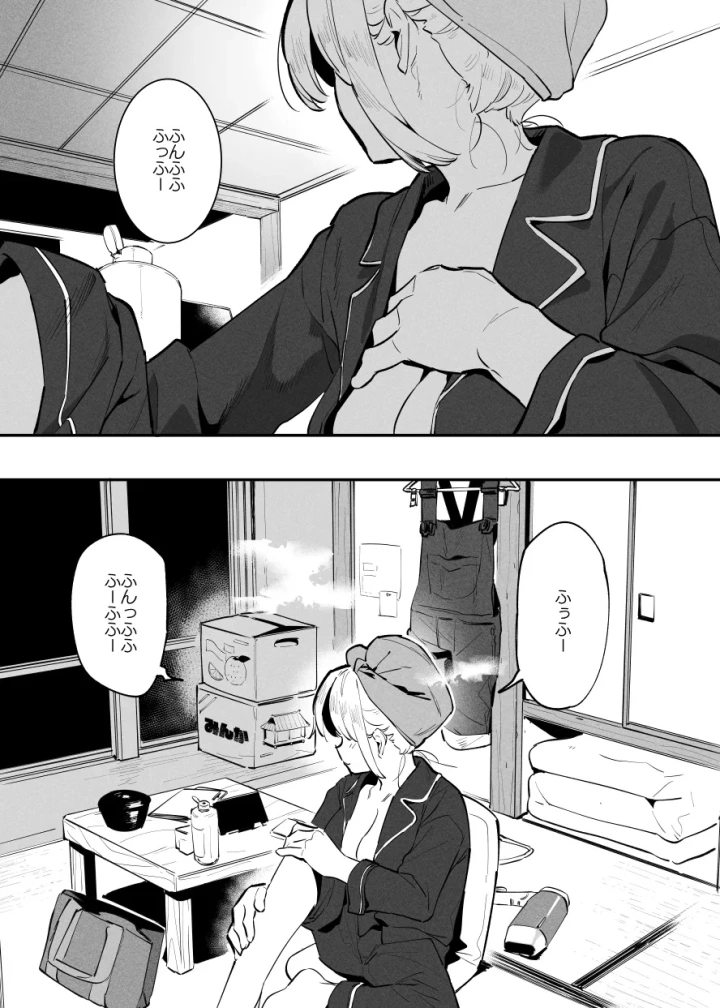 38ページ目