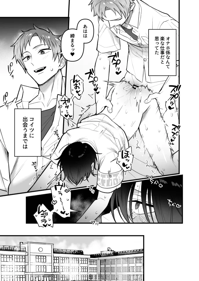 2ページ目