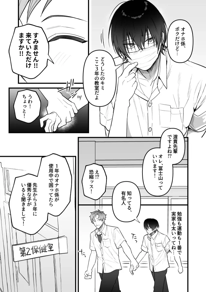 3ページ目