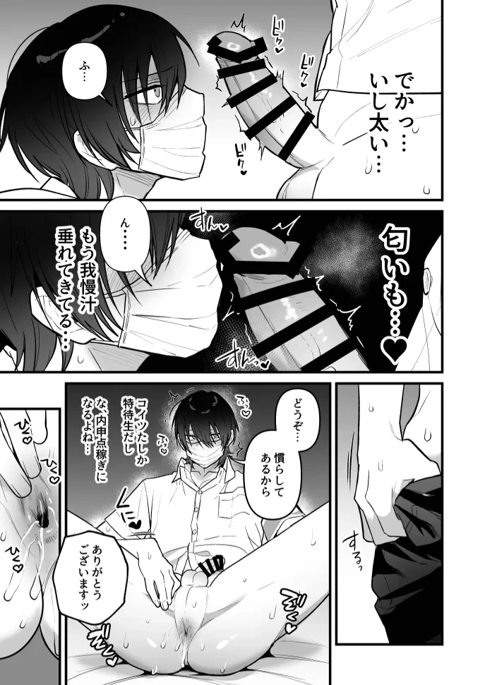 4ページ目