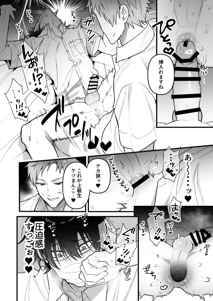 5ページ目