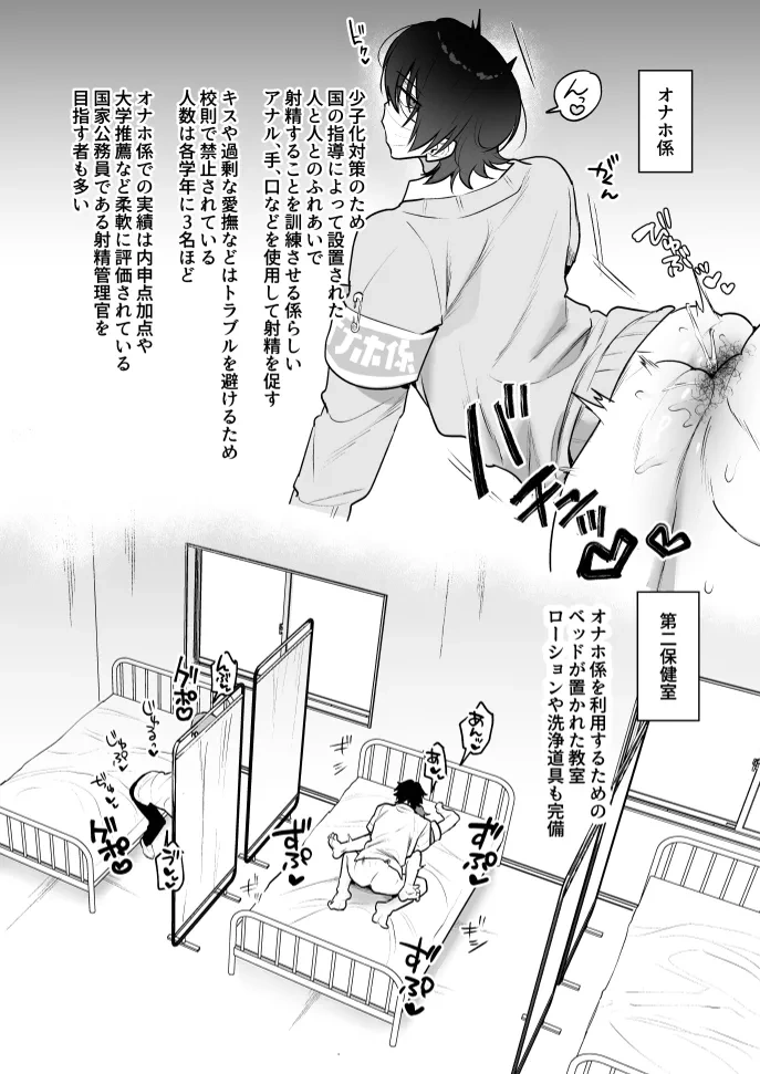 10ページ目