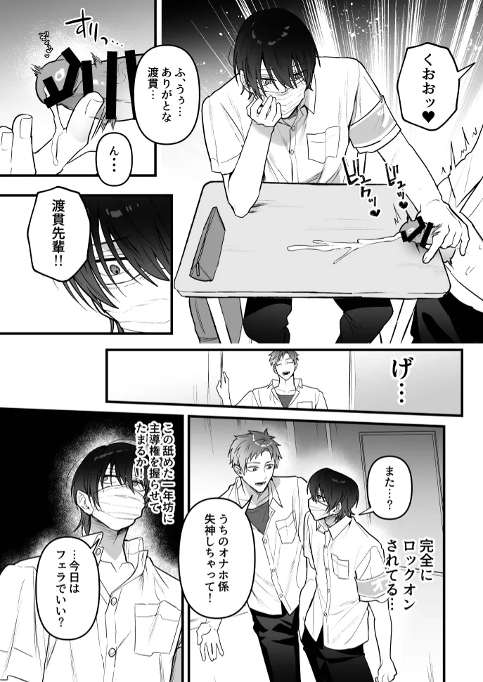 11ページ目