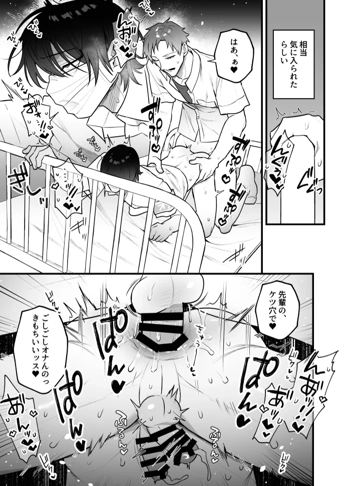 14ページ目