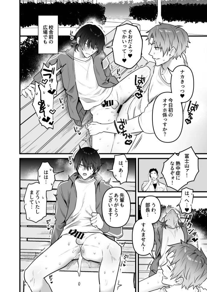 15ページ目