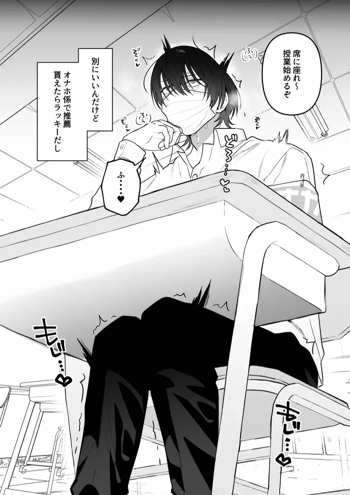 16ページ目