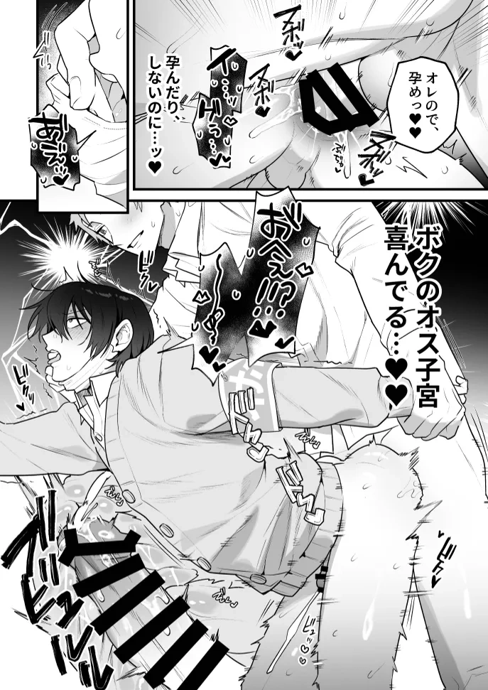 20ページ目