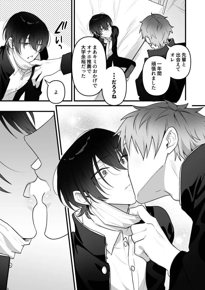 22ページ目
