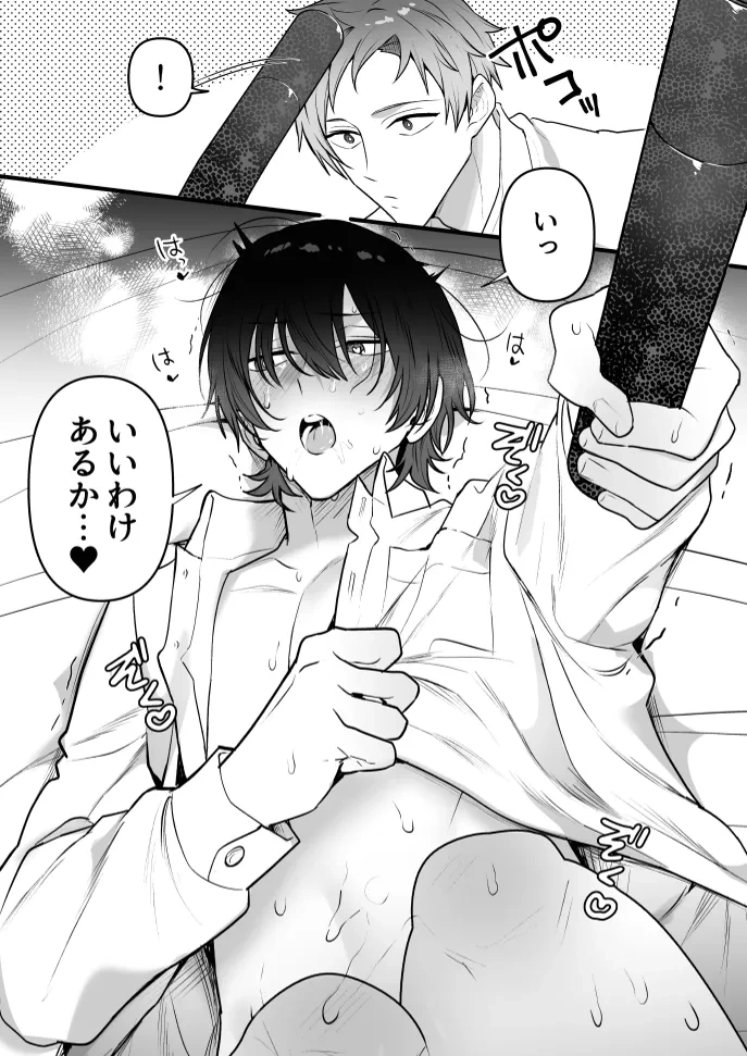 26ページ目