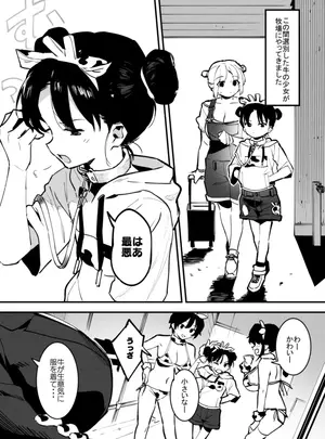 (nise)牛の少女と乳房和しぼる②