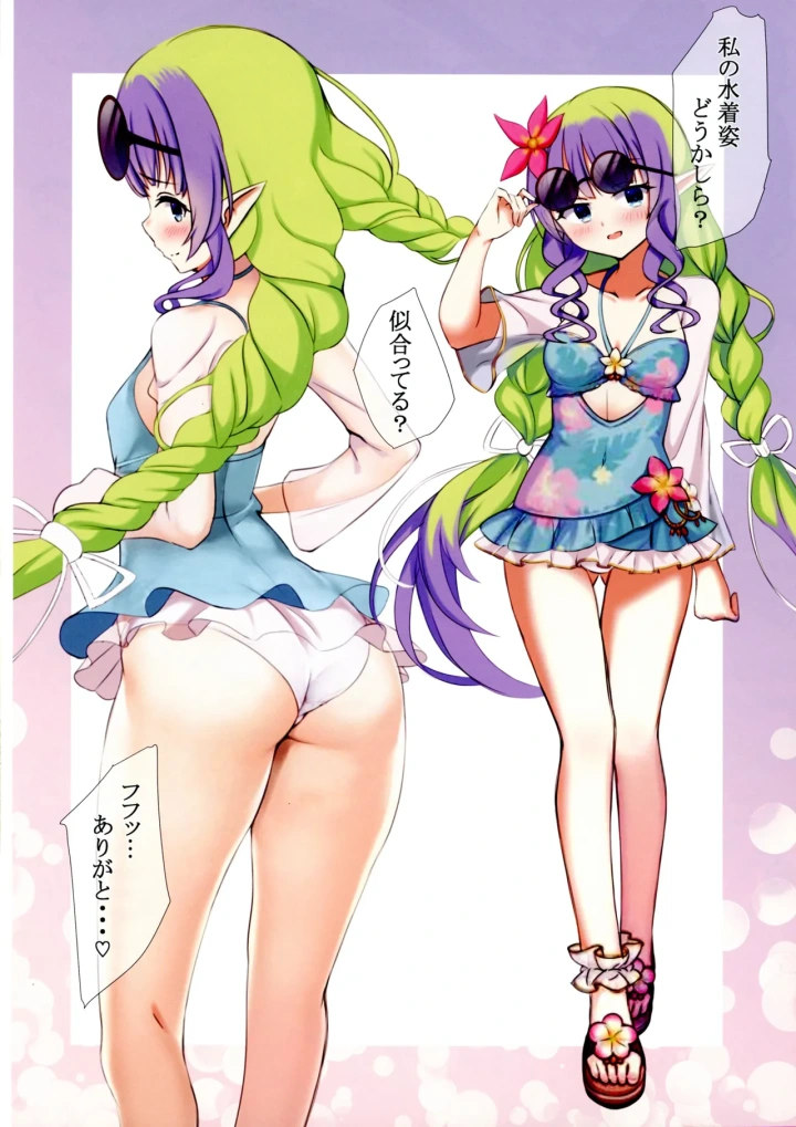 5ページ目