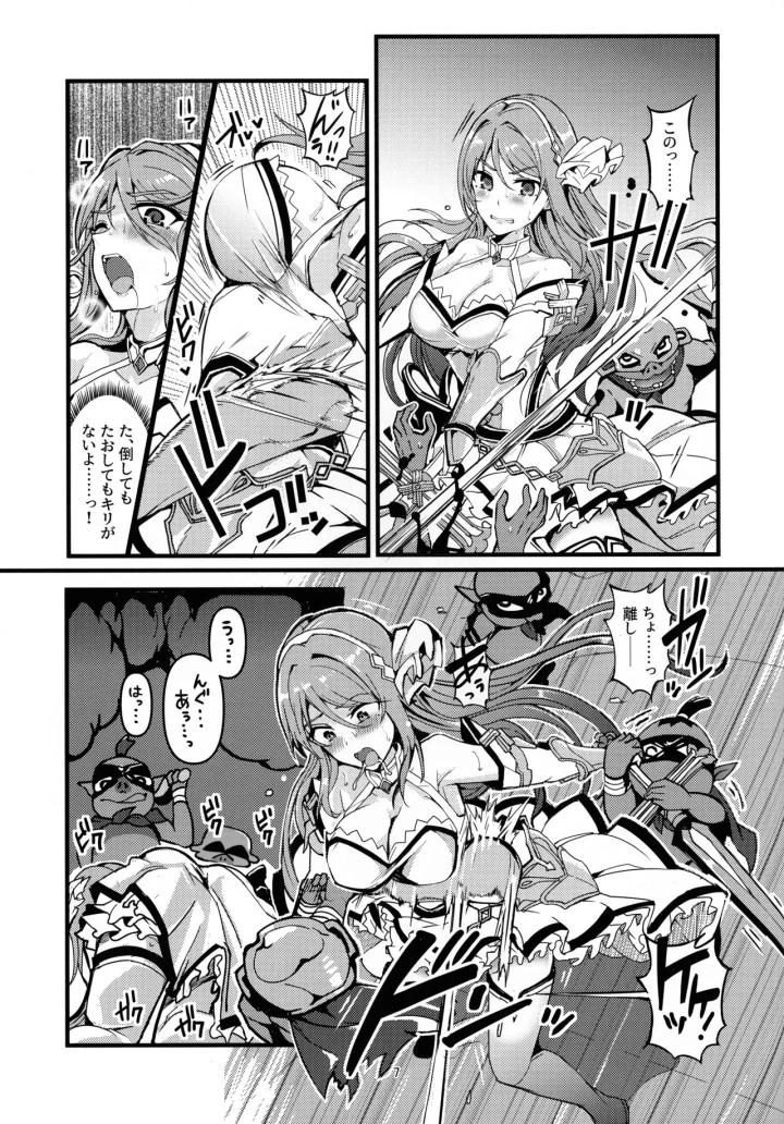 3ページ目