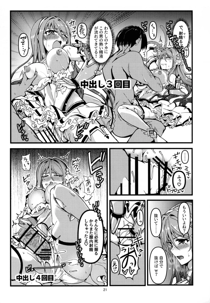 11ページ目