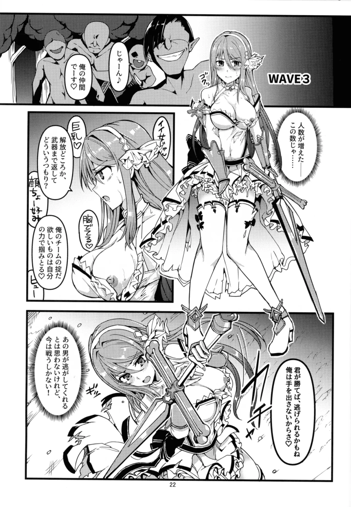 12ページ目