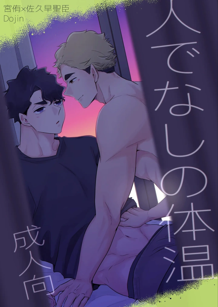 1ページ目