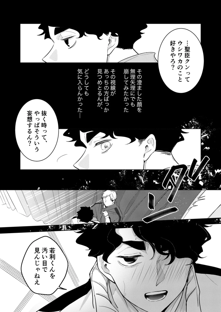 2ページ目