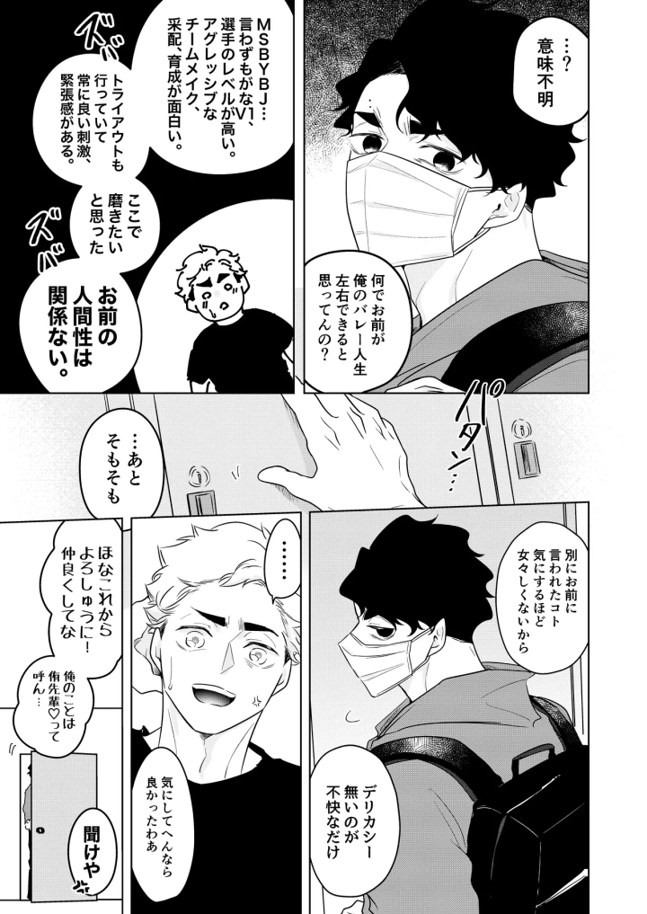 4ページ目