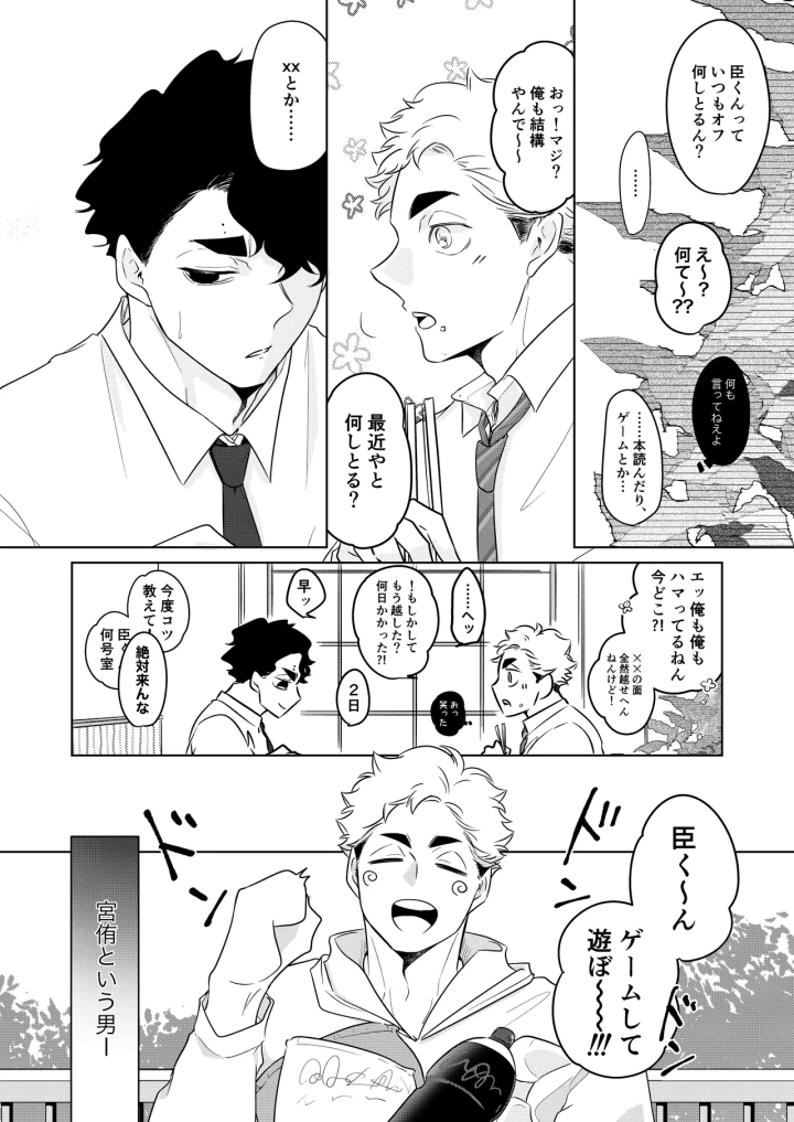 7ページ目