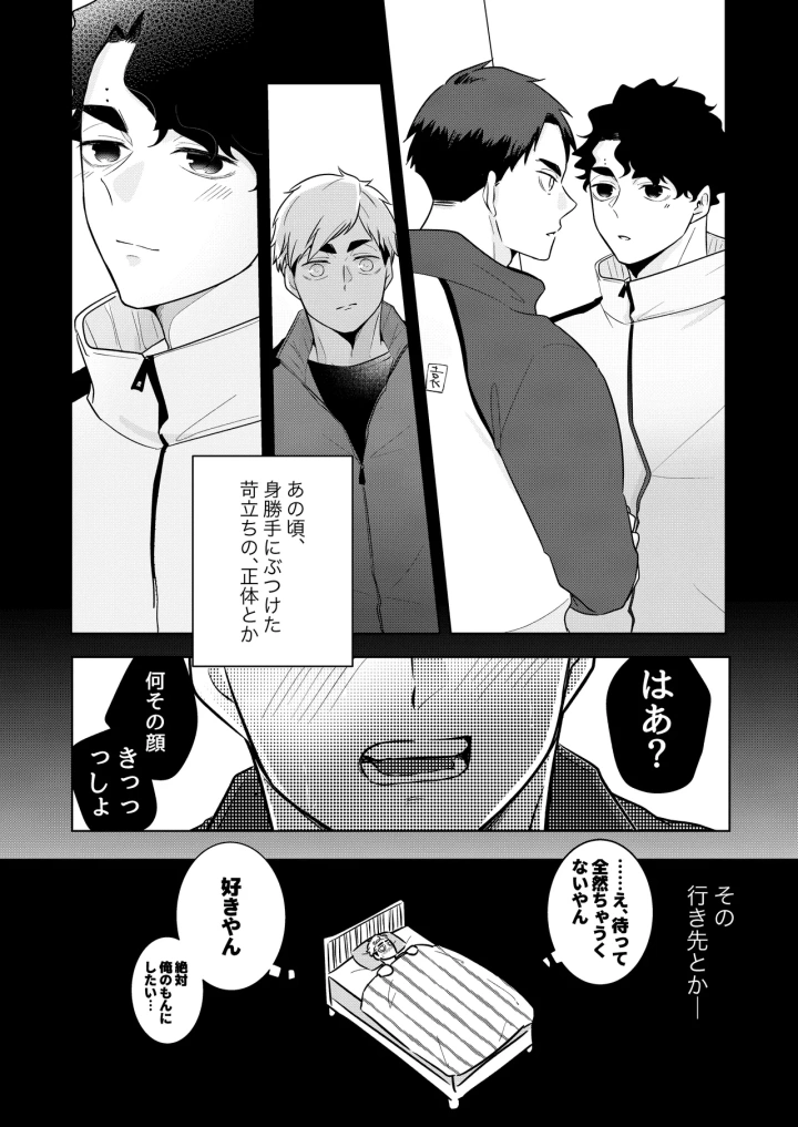 13ページ目