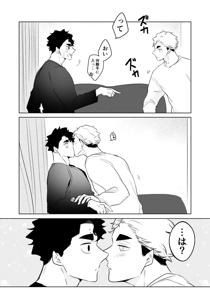 22ページ目