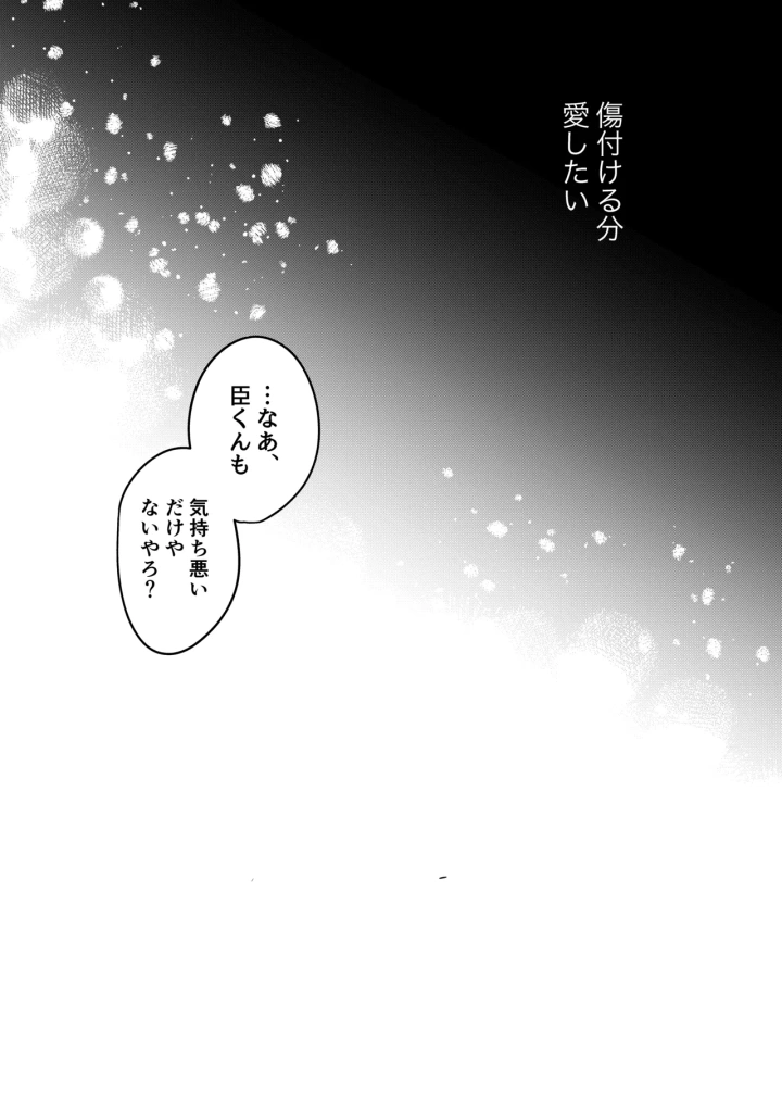 26ページ目
