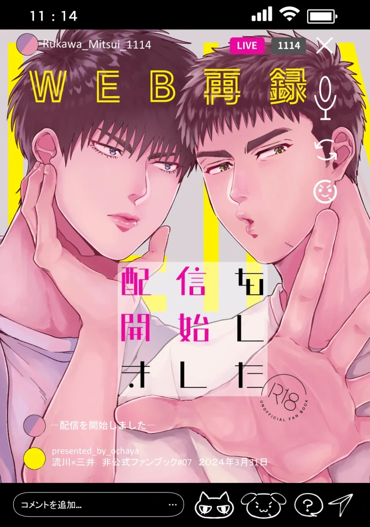 1ページ目