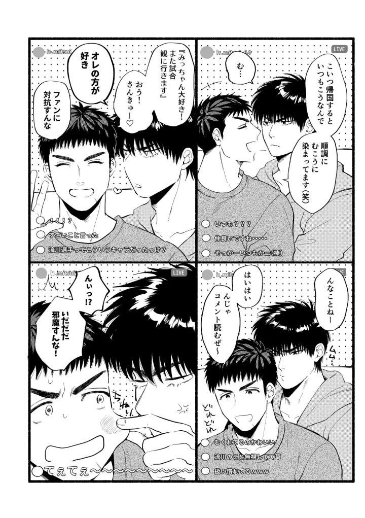 2ページ目