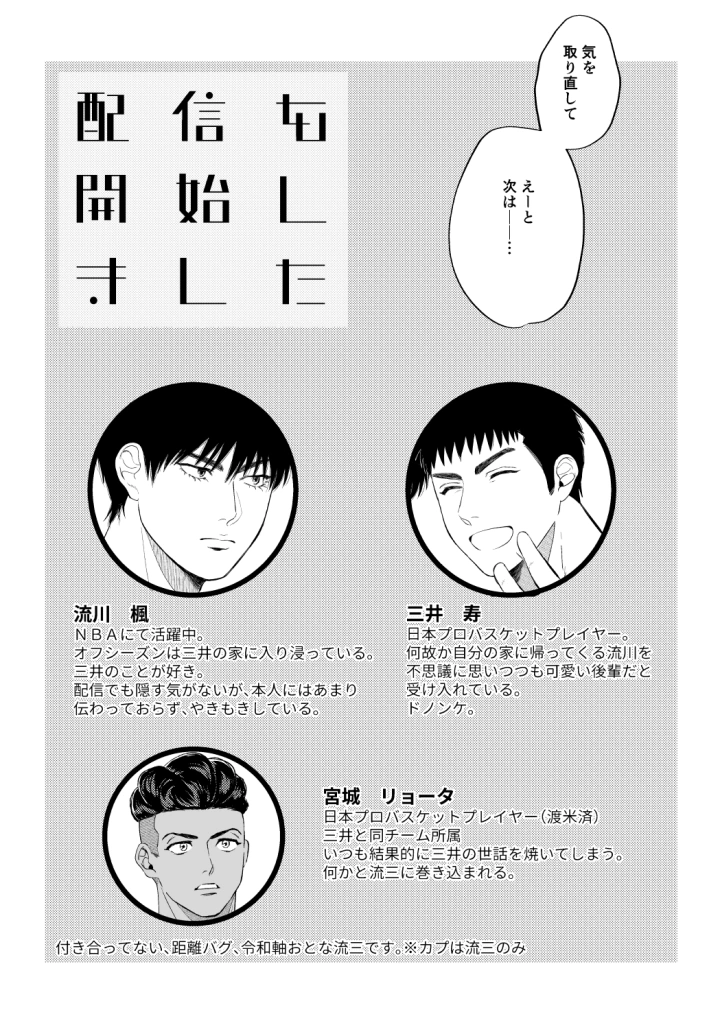 3ページ目