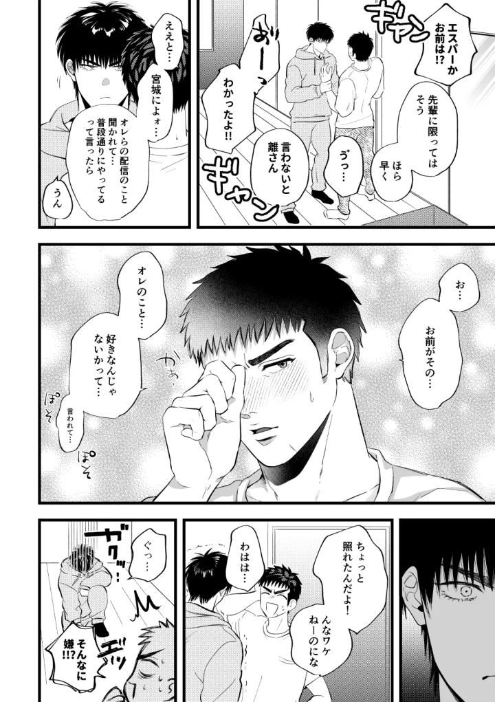 7ページ目