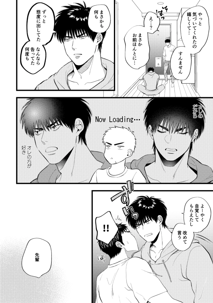 9ページ目