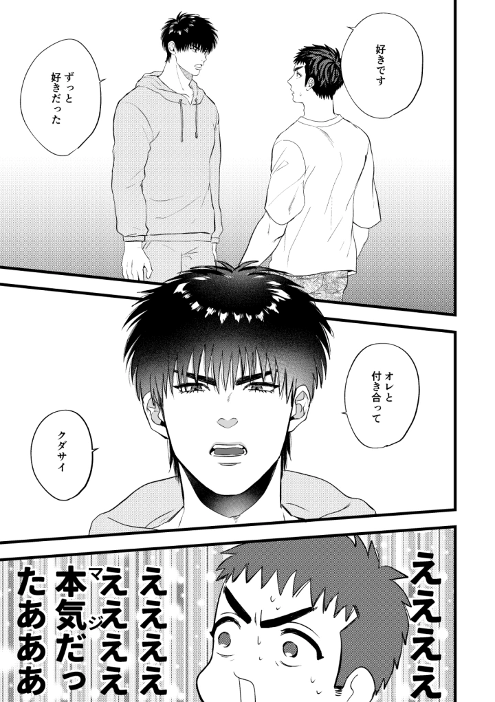 10ページ目