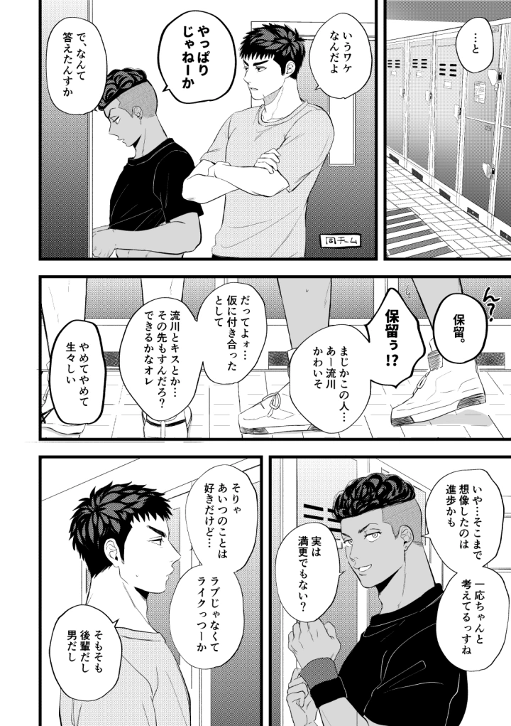 11ページ目