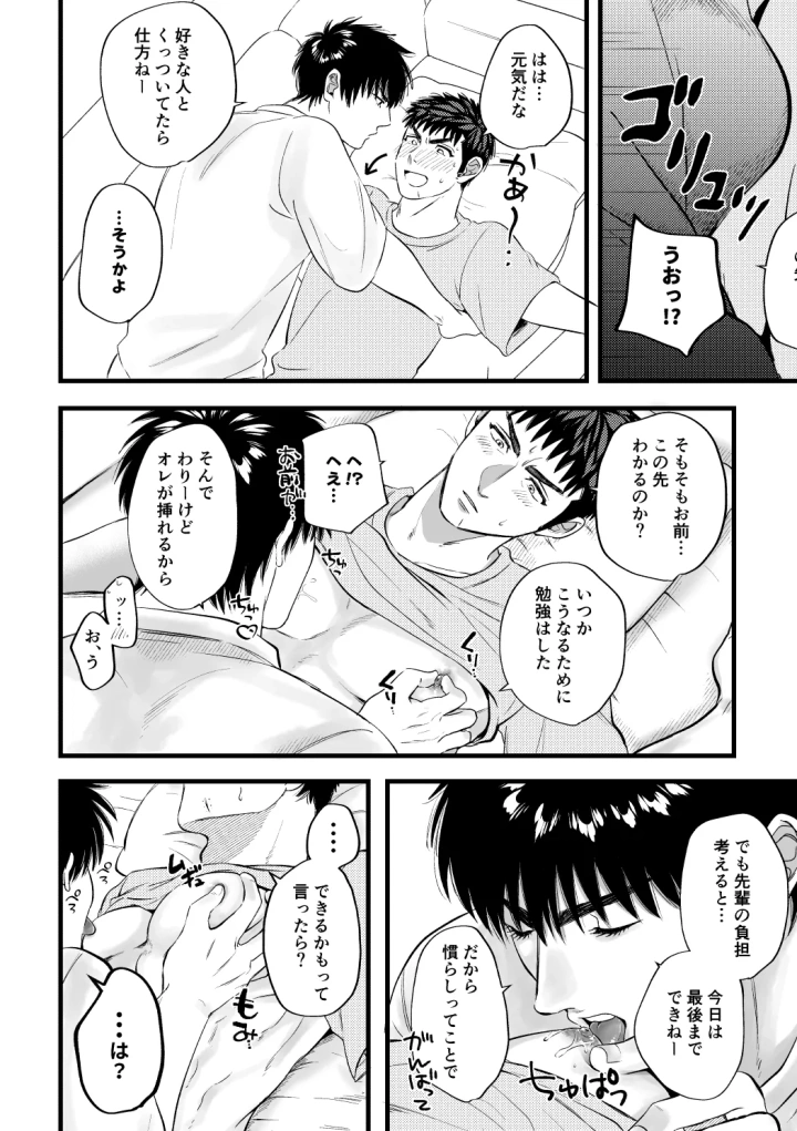 13ページ目