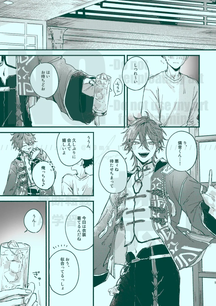 2ページ目